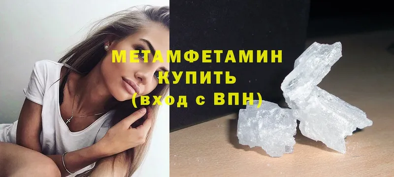 ссылка на мегу онион  Балабаново  МЕТАМФЕТАМИН витя  где купить наркоту 